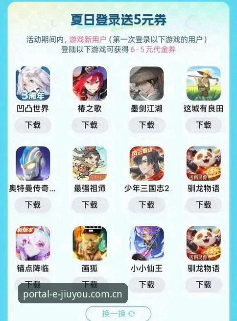九游官网品牌首页到底该怎么用？一个老玩家的实测避坑指南